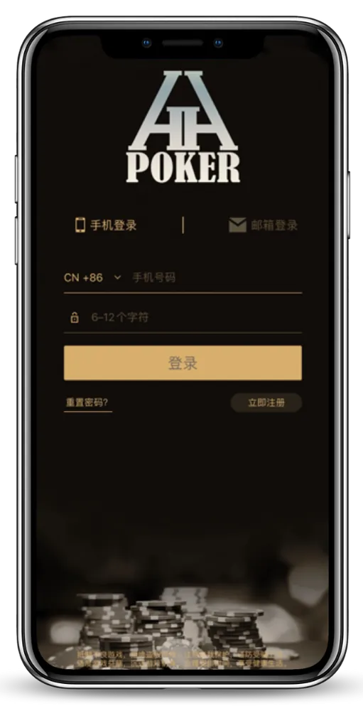 德扑圈扑克poker官网版下载
